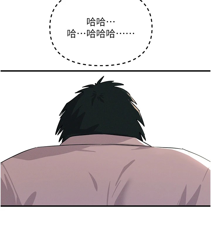 204P - 恶次人生