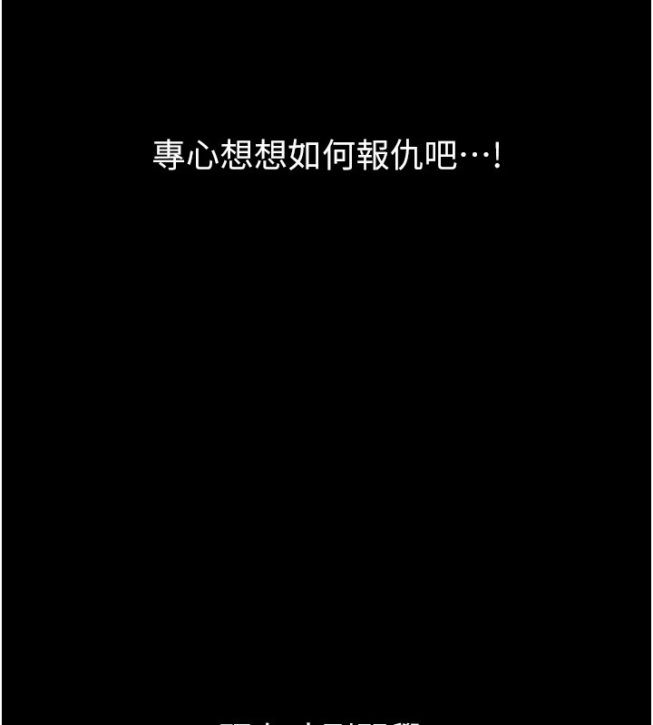 208P - 恶次人生