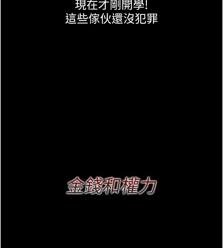 209P - 恶次人生