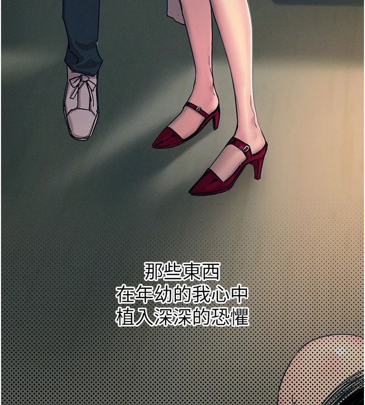 212P - 恶次人生