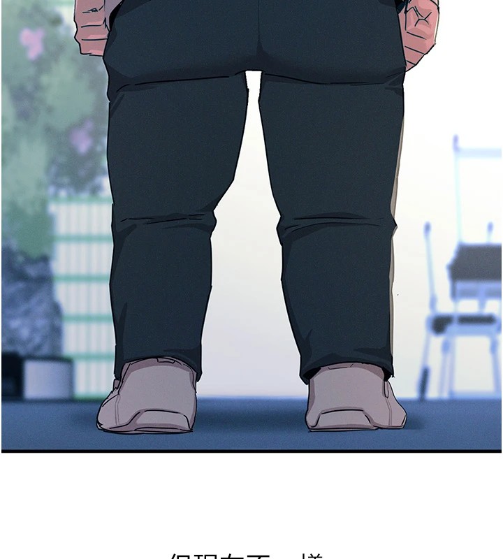 217P - 恶次人生