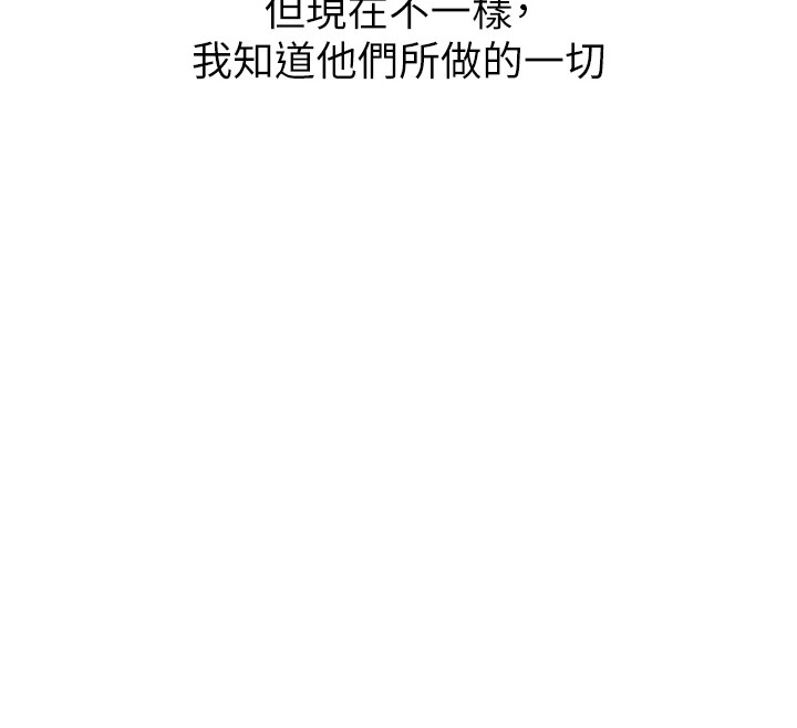 218P - 恶次人生