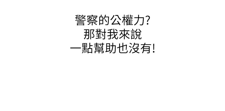 220P - 恶次人生