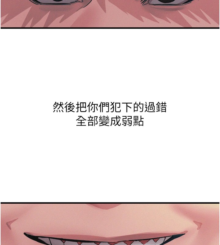 222P - 恶次人生
