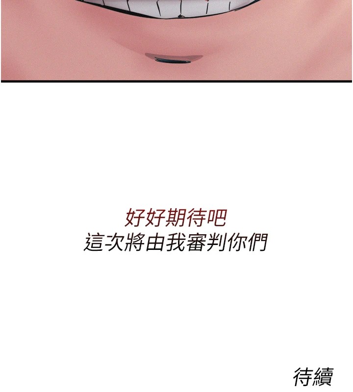 223P - 恶次人生
