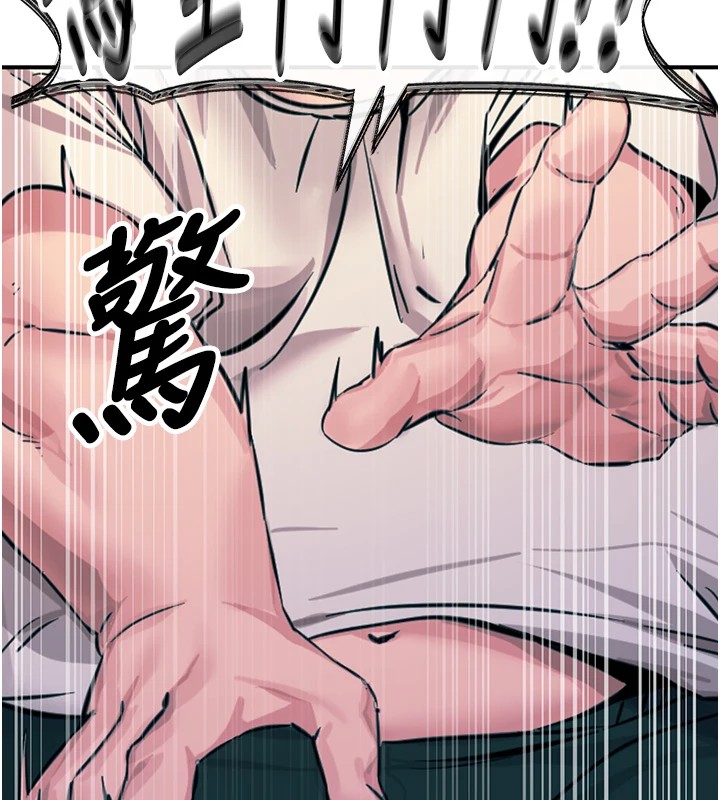 24P - 恶次人生