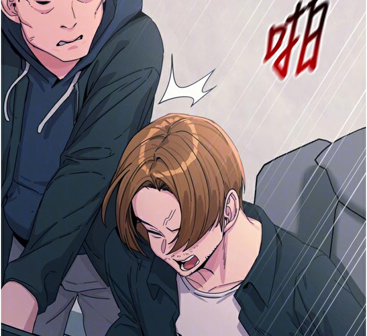 24P - 恶次人生