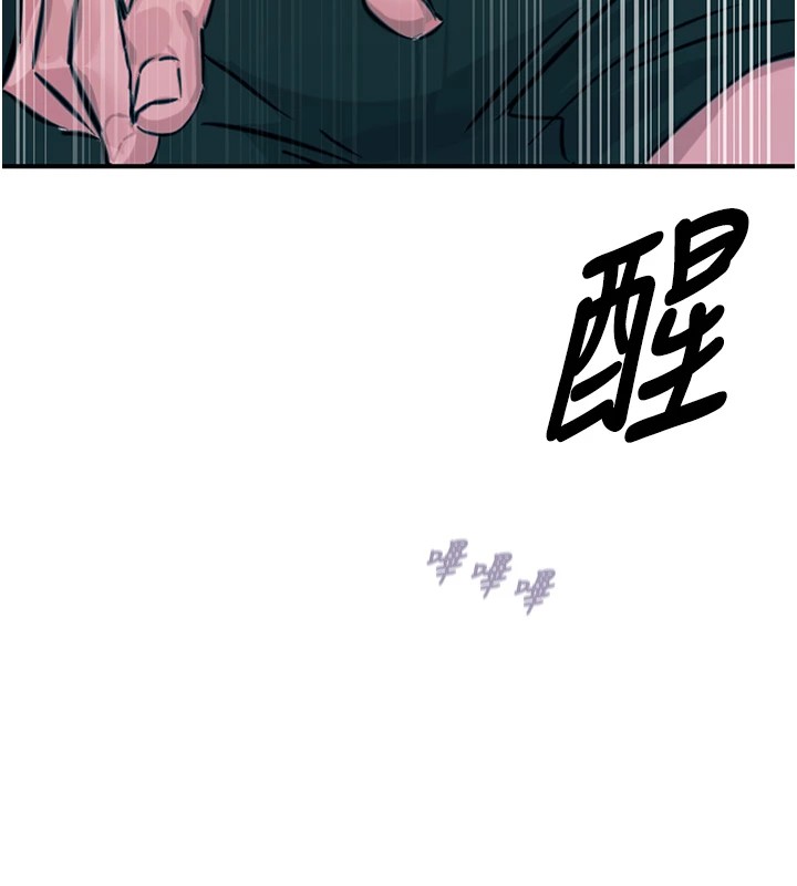 25P - 恶次人生