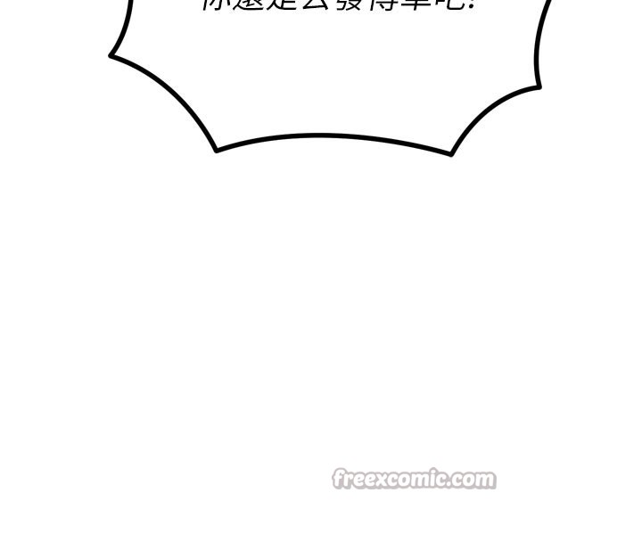 28P - 恶次人生