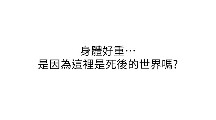 28P - 恶次人生