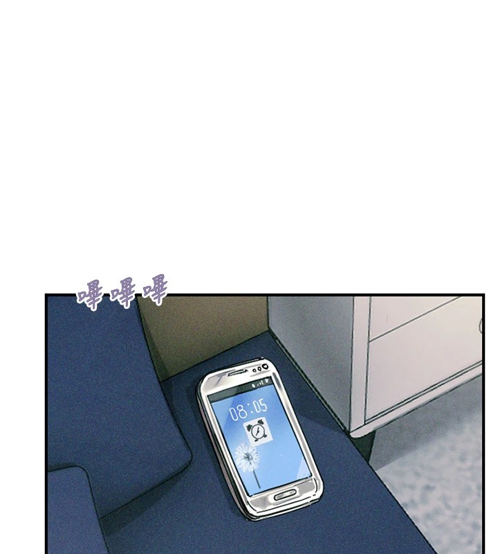 29P - 恶次人生