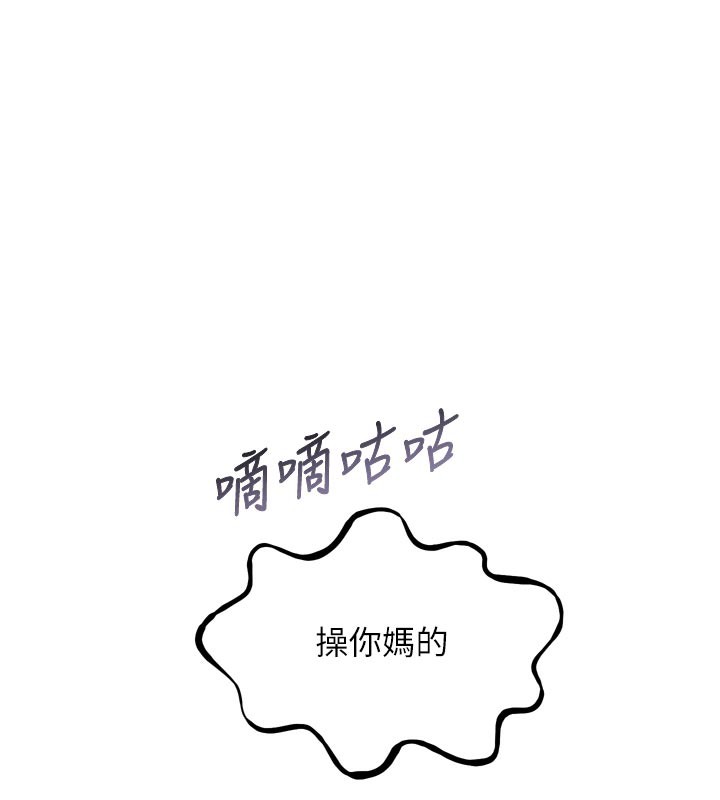 30P - 恶次人生