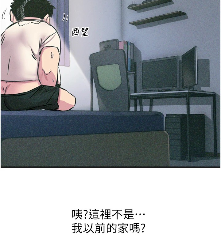 31P - 恶次人生