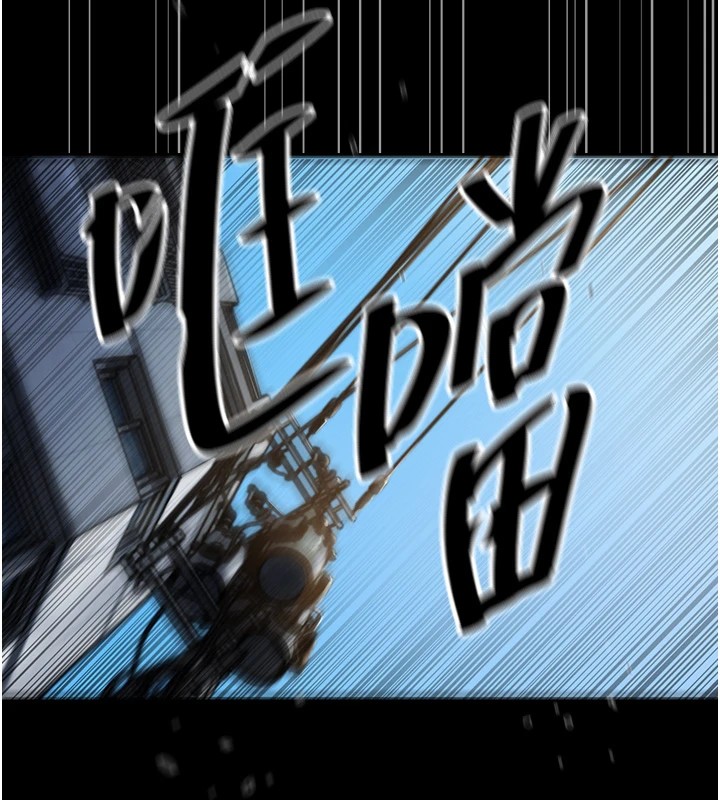 3P - 恶次人生