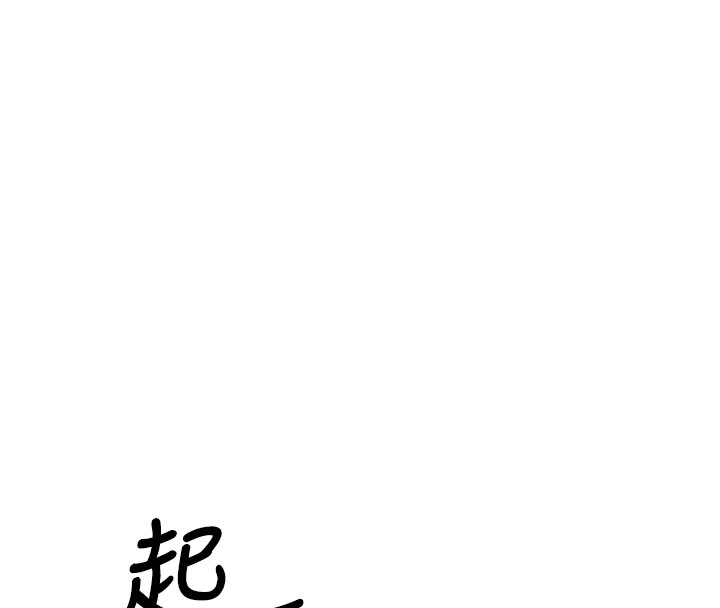 32P - 恶次人生