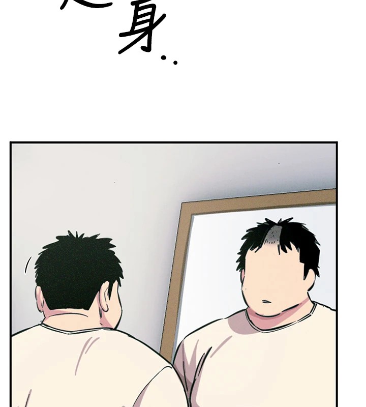33P - 恶次人生
