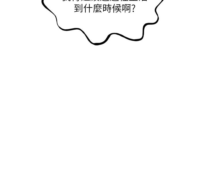 33P - 恶次人生