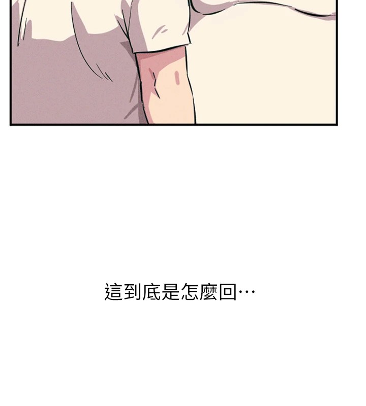 34P - 恶次人生