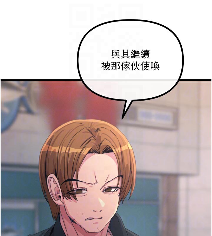 34P - 恶次人生
