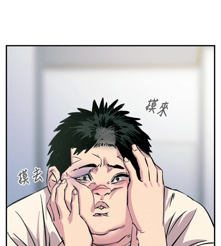 35P - 恶次人生
