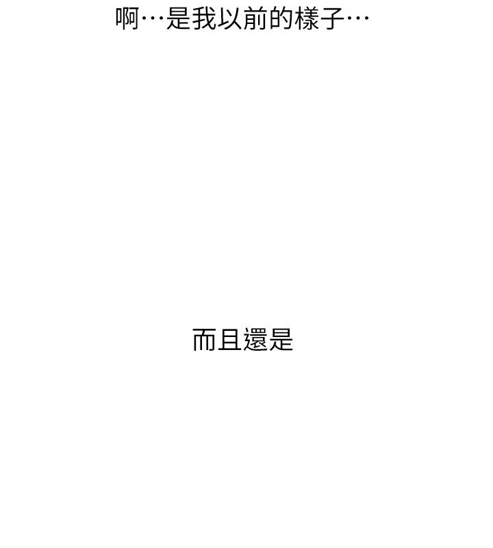 37P - 恶次人生