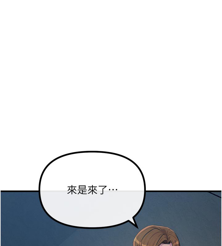 38P - 恶次人生