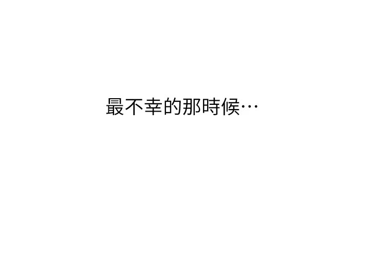 38P - 恶次人生