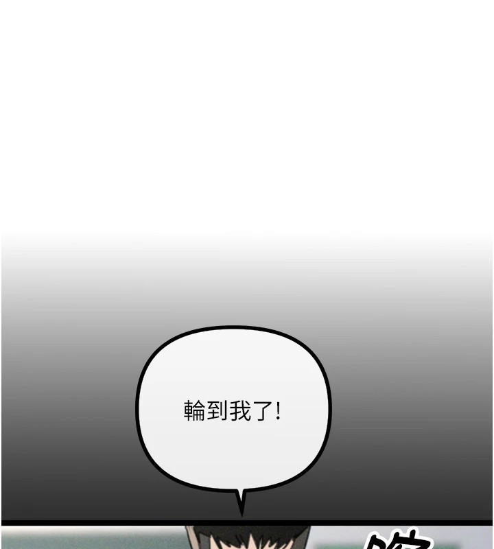 39P - 恶次人生