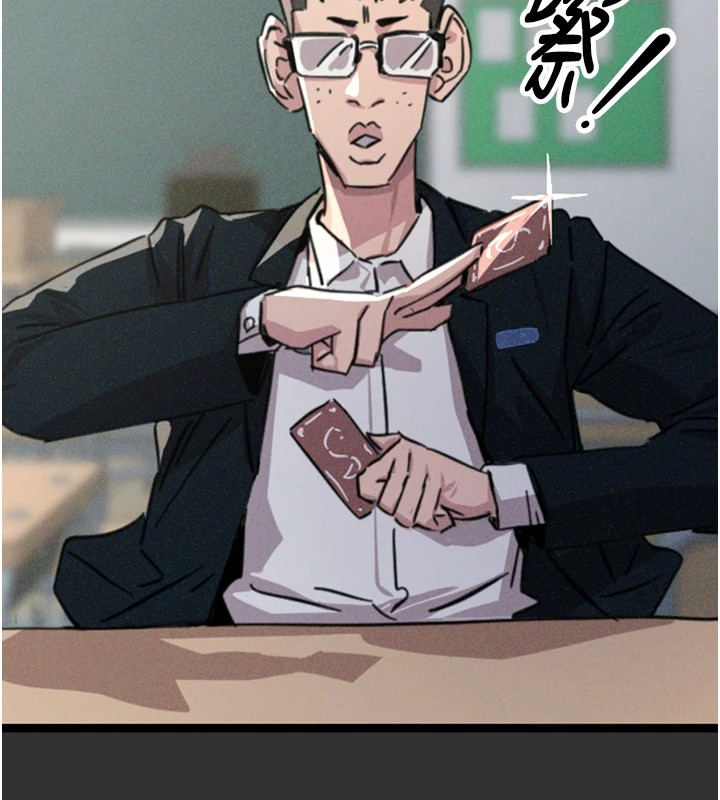 40P - 恶次人生