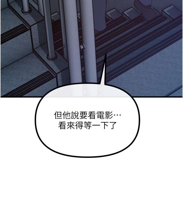 40P - 恶次人生