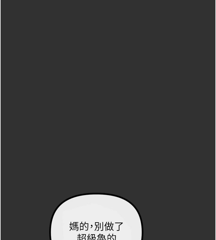 41P - 恶次人生