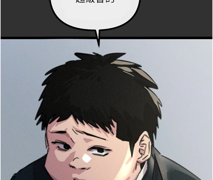 42P - 恶次人生