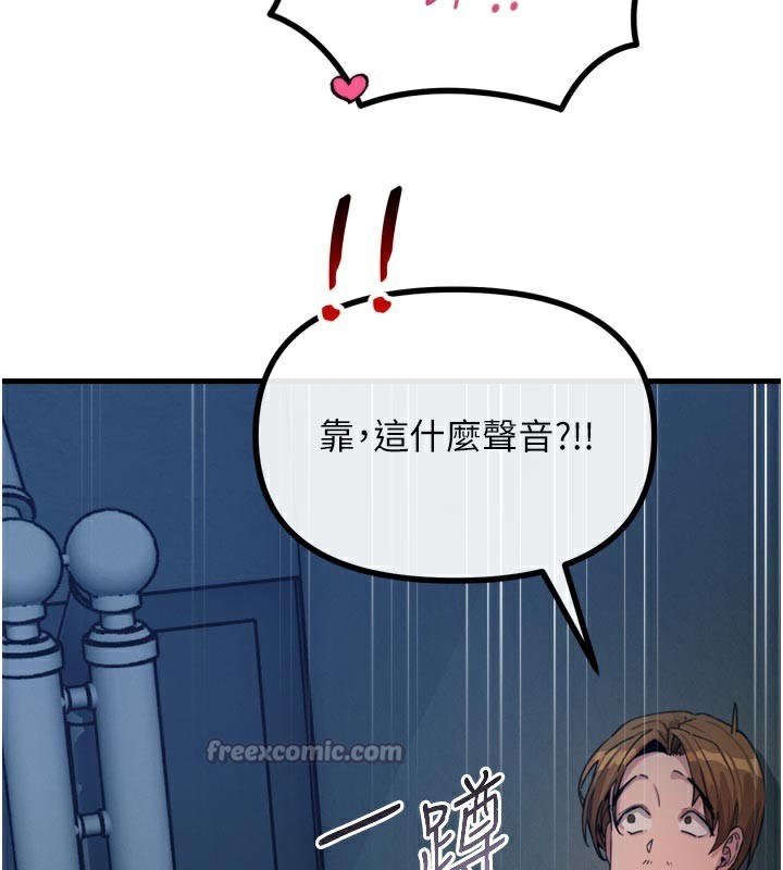 42P - 恶次人生