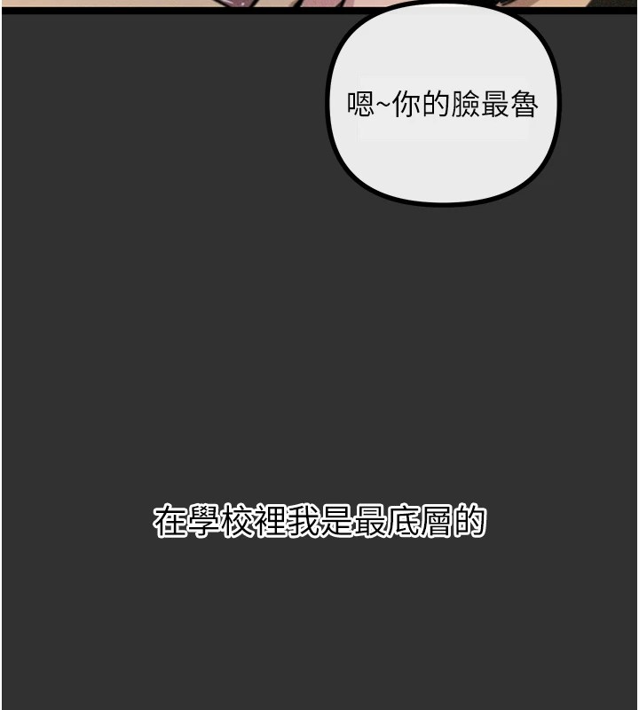44P - 恶次人生