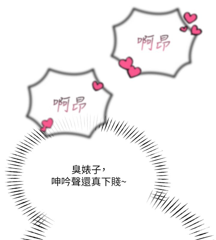 45P - 恶次人生
