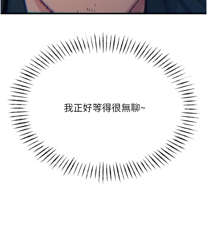 47P - 恶次人生