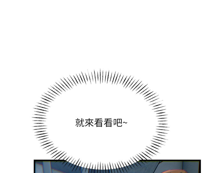 48P - 恶次人生