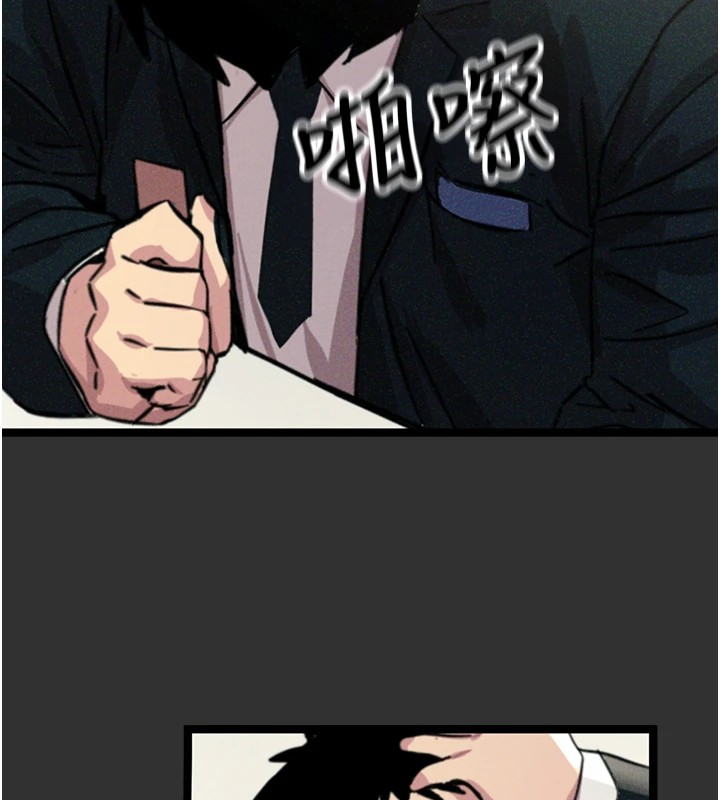 48P - 恶次人生