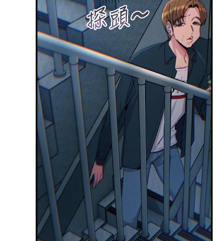 49P - 恶次人生