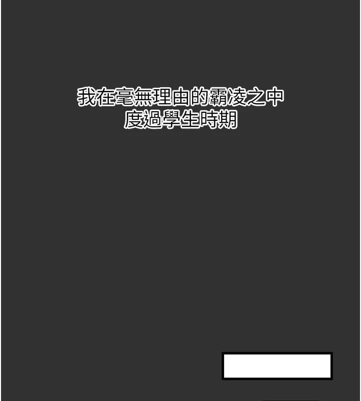 53P - 恶次人生