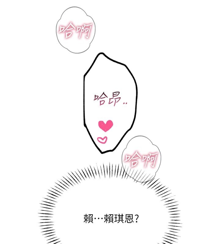 53P - 恶次人生