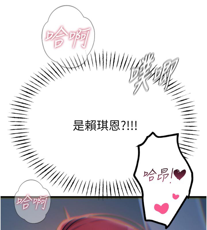 57P - 恶次人生