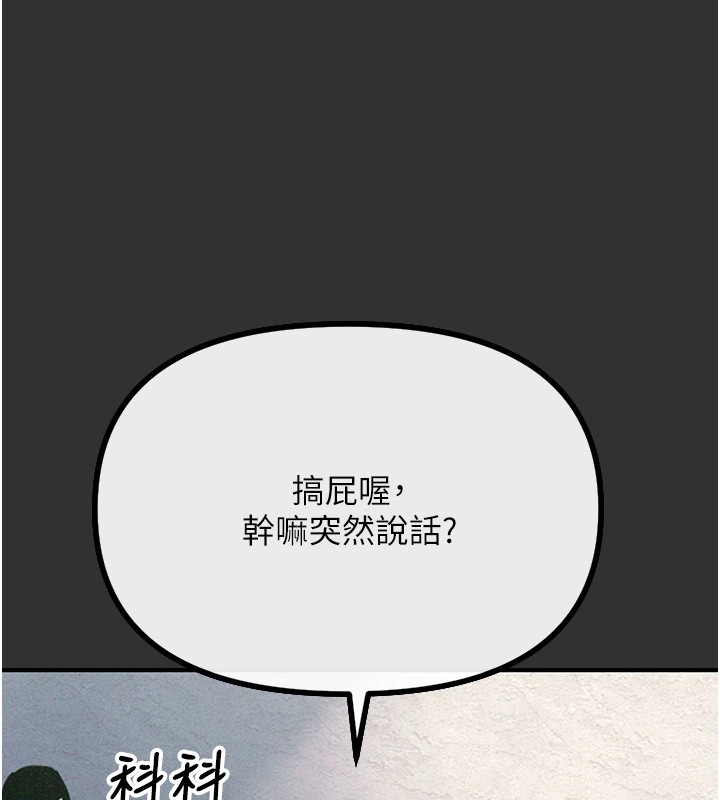 57P - 恶次人生