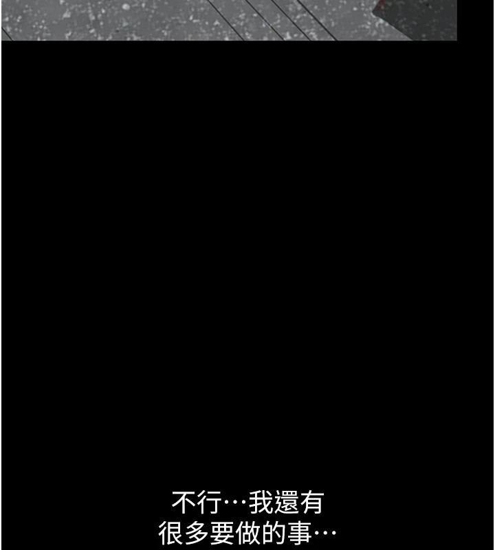 6P - 恶次人生