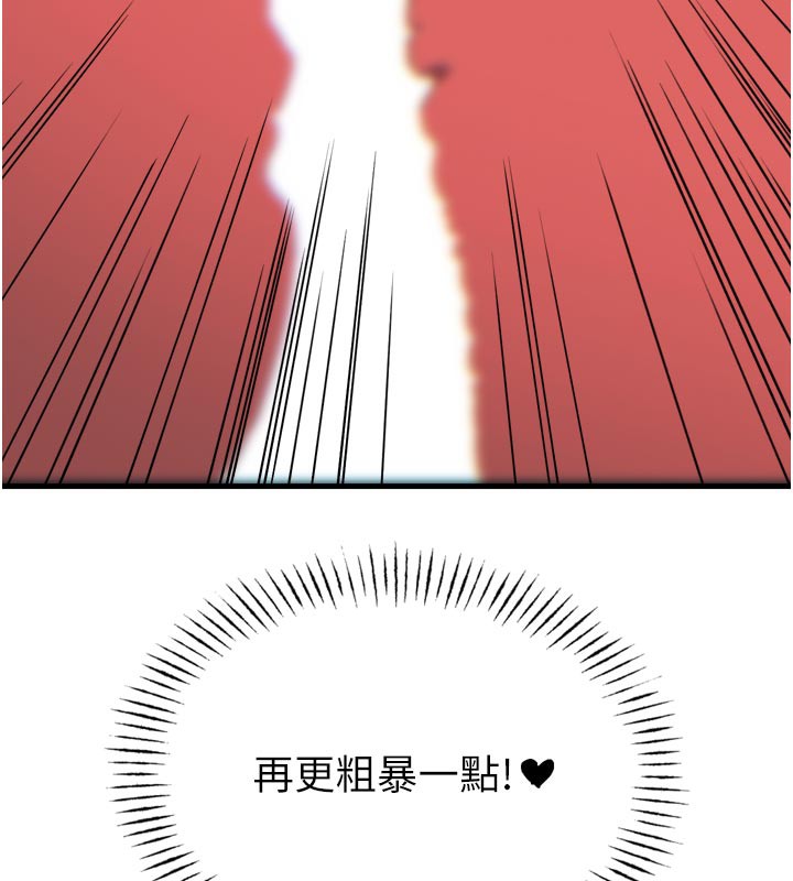 6P - 恶次人生