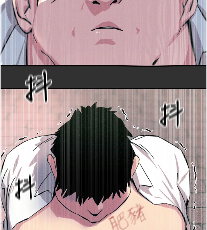 62P - 恶次人生