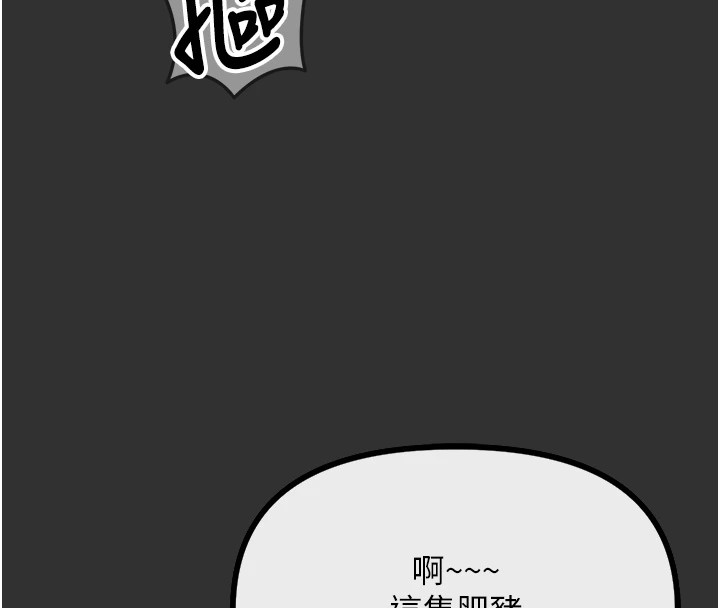 64P - 恶次人生