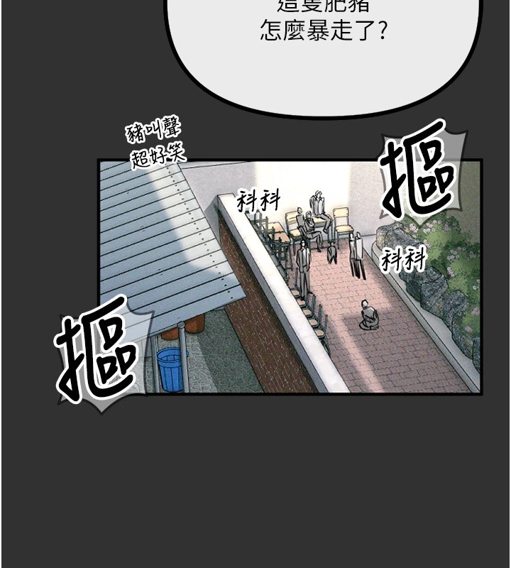 65P - 恶次人生