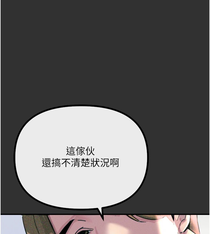 66P - 恶次人生