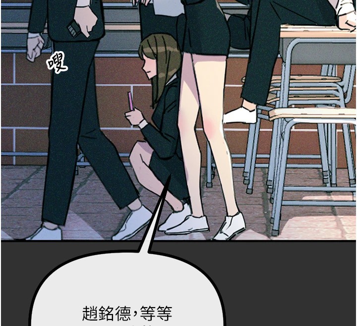 68P - 恶次人生